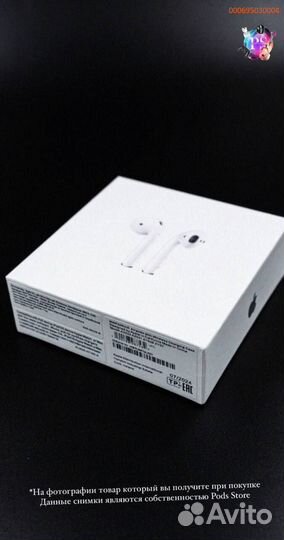 AirPods 2: Звук, который движет вами