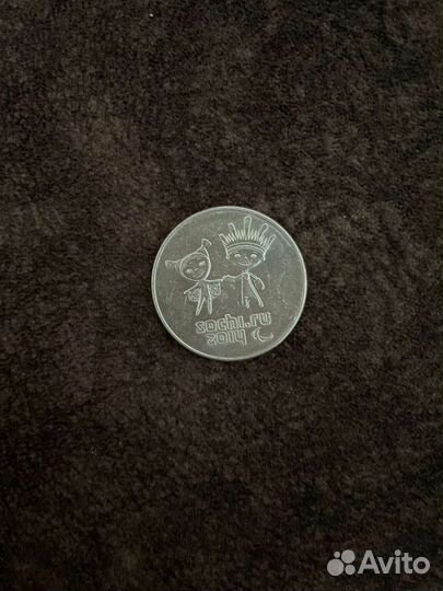 Редкая монета