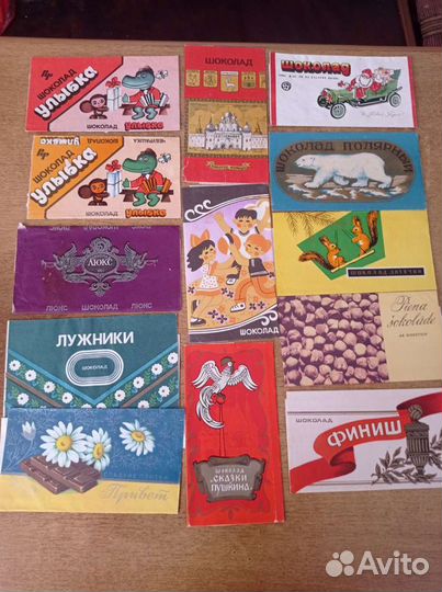Обертки от шоколада СССР