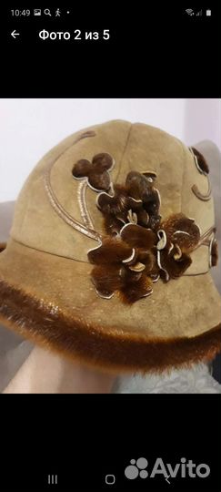 Шляпа женская