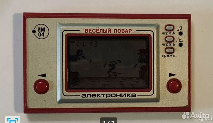 Электронная игра СССР веселый повар