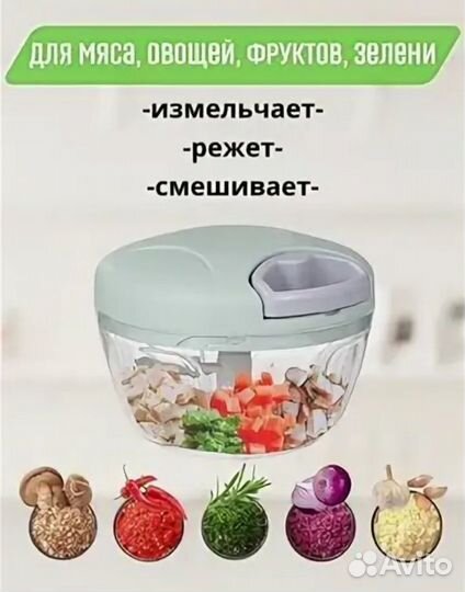 Измельчитель механический