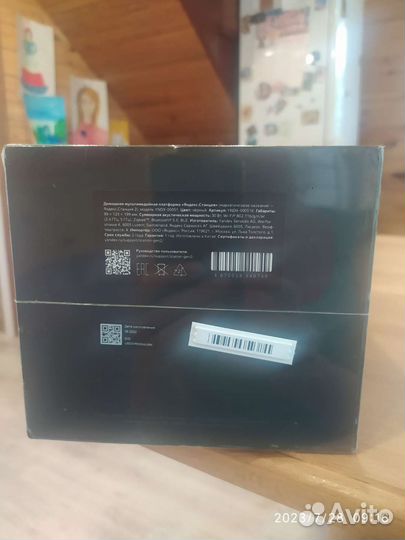 Яндекс станция 2