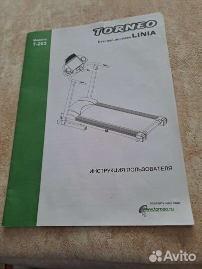 Беговая дорожка torneo т 203