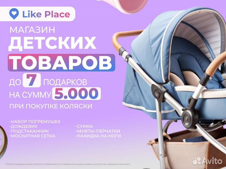 Коляска Babalo 2024