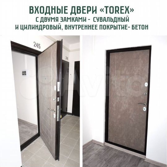 2-к. квартира, 66,3 м², 9/9 эт.