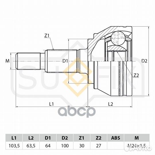 Шрус наружный перед прав/лев ST1064 sufix