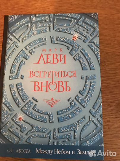 Разные книги