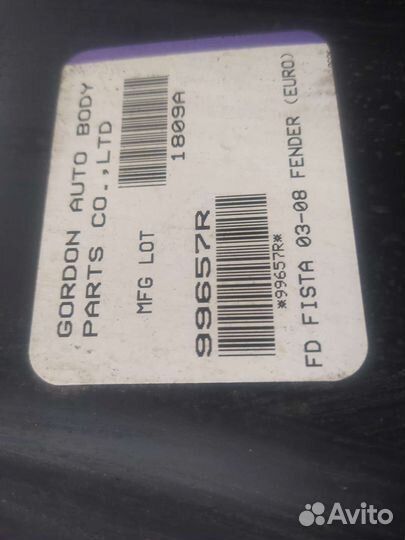 Крыло переднее правое форд фиеста мк5
