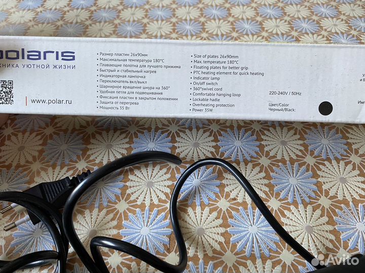 Выпрямитель