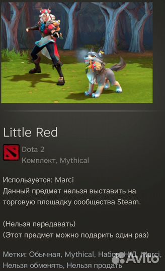 Little Red - Winter 2024 Heroes' Hoard