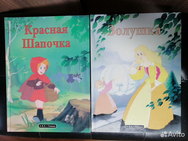 Детские книги