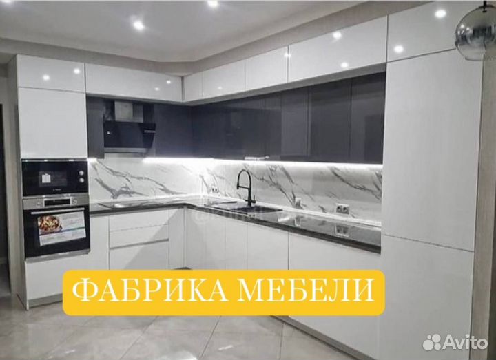 Кухни от производителя