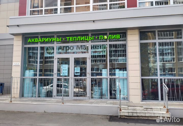 Гидропоника - Стартовый набор для изучения DWC