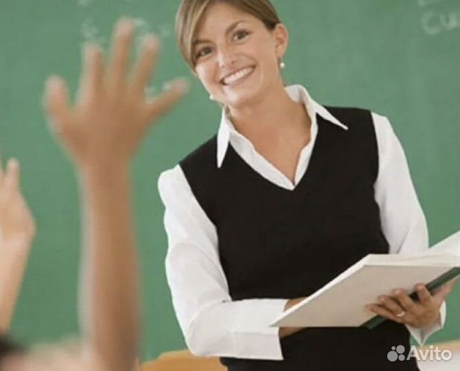Учитель начальных классов
