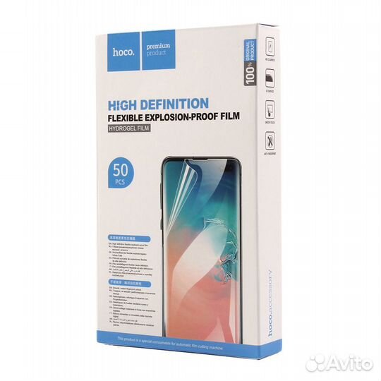 Гидрогелевая пленка с установкой