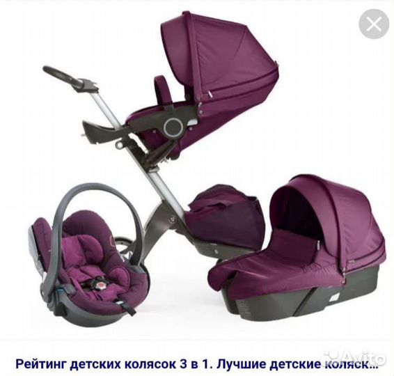 Коляска stokke xplory + люлька +акссесуары