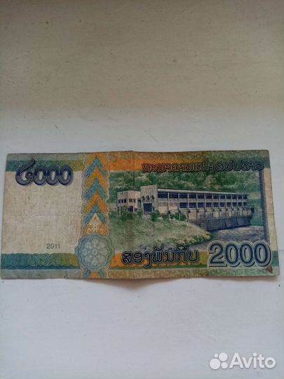 Банкноты Лаос