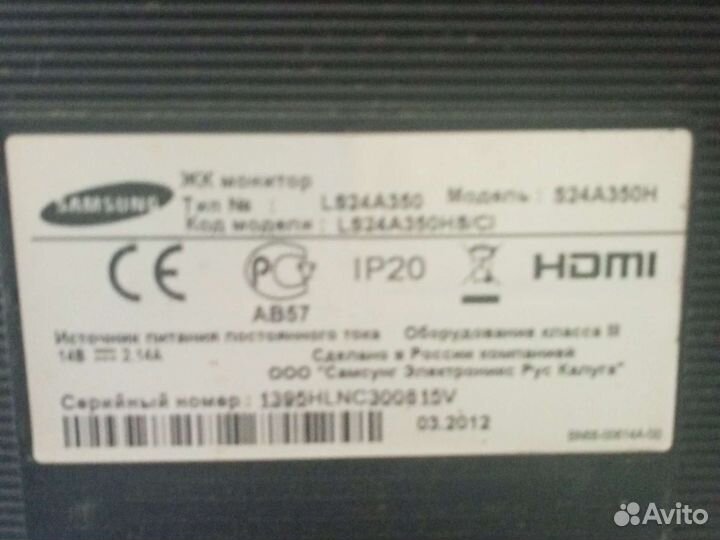 Монитор Samsung syncmaster