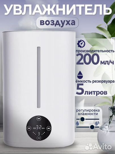 Увлажнитель воздуха Lydsto Humidifier F200S