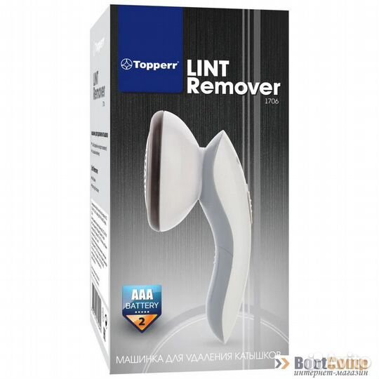 Машинка для стрижки шерстяных изделий topperr 1706