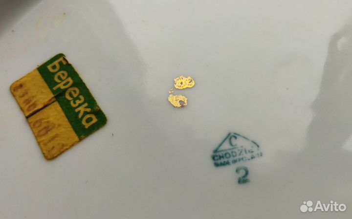 Большой столовый набор, пр-ва Польши времен СССР