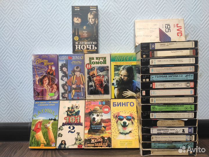 Видеокассеты vhs