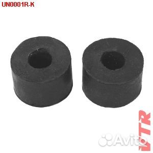Втулка тяги стабилизатора, универсальная (2 шт.)