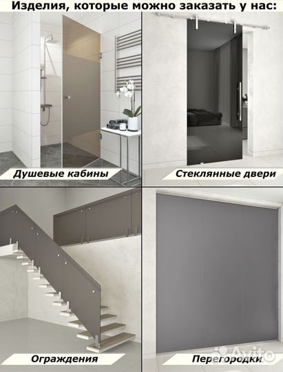 Стеклянная алюминиевая дверь