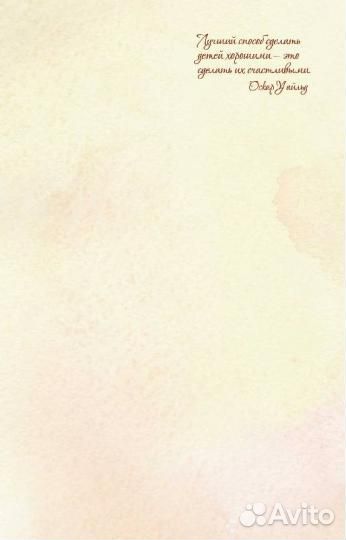 Блокноты А5, новые