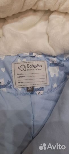 Комбинезон