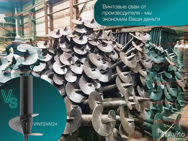 Установка винтовых свай
