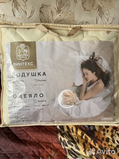 Одеяло новое