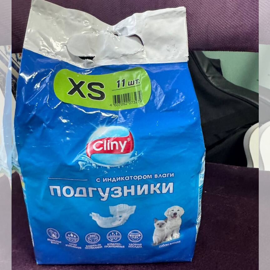 Подгузники 8 шт. Cliny xs