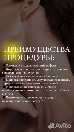 Холодная плазма