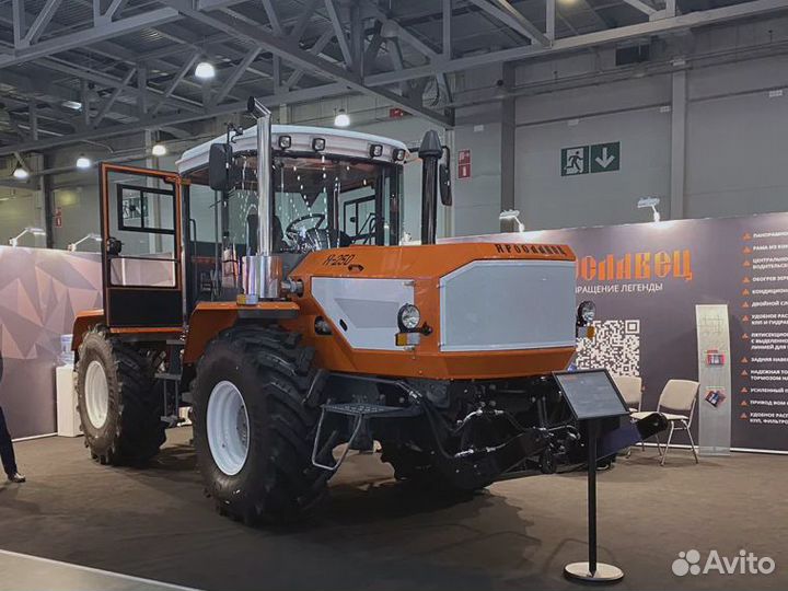 Трактор Ярославец Я-250, 2023