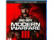 Игра для PlayStation 4 Call of Duty: Modern Warfar