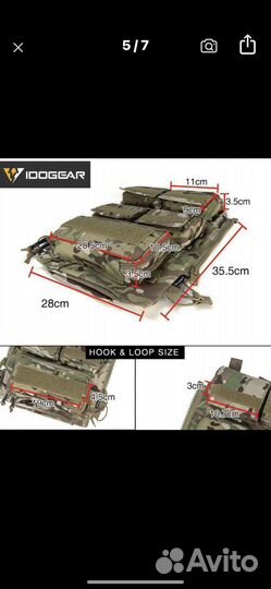 Задняя панель на плитоносец