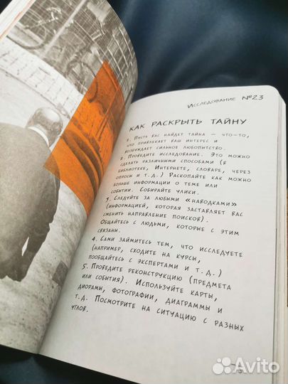 Книга-блокнот 