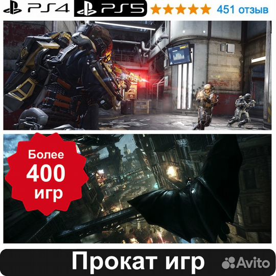 Игры ps4 ps5 №7