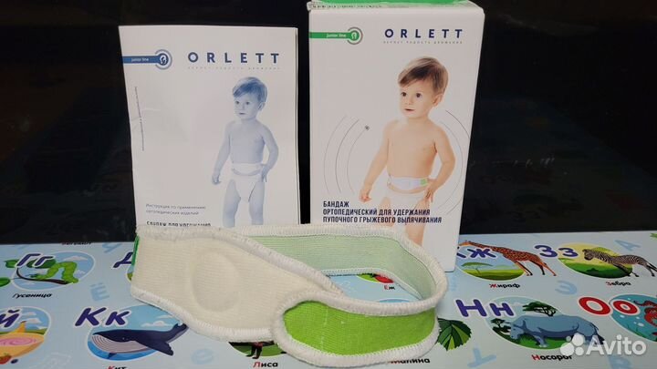 Бандаж пупочный orlett HP-B(P) медицинский