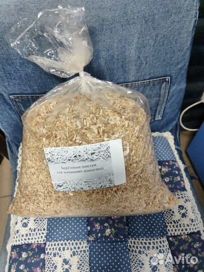 Опилки березовые для домашних животных