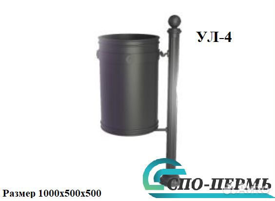Урна чугунная Ул-4
