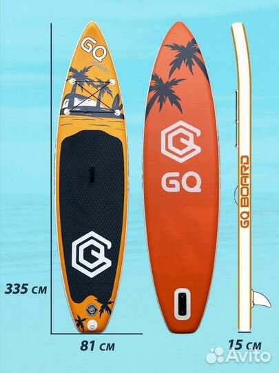 Сапборд sup доска JS GQ coco 335см