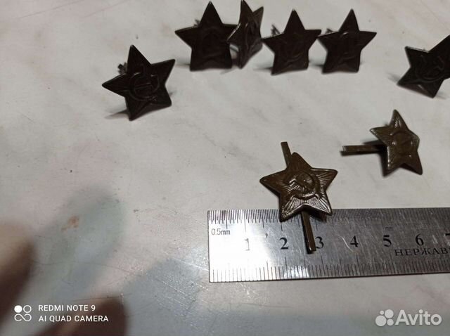 Звезда полевая на пилотку