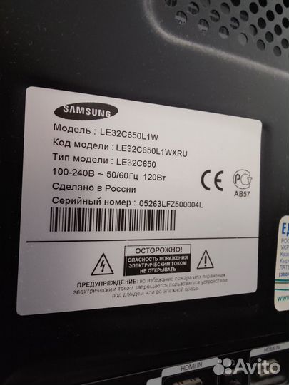 Телевизор samsung