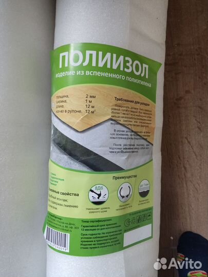 Анкерные болты