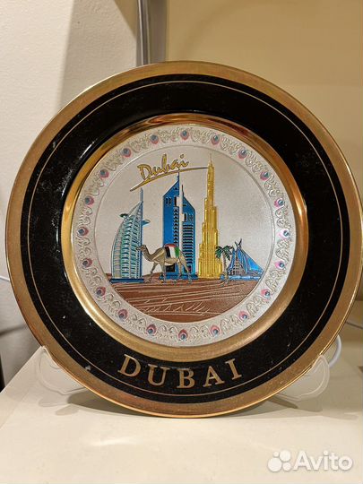 Тарелка декоративная