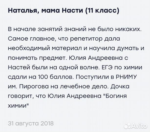 Подготовка к ОГЭ