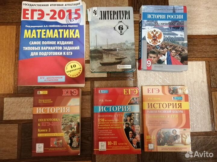 Учебники для разных классов